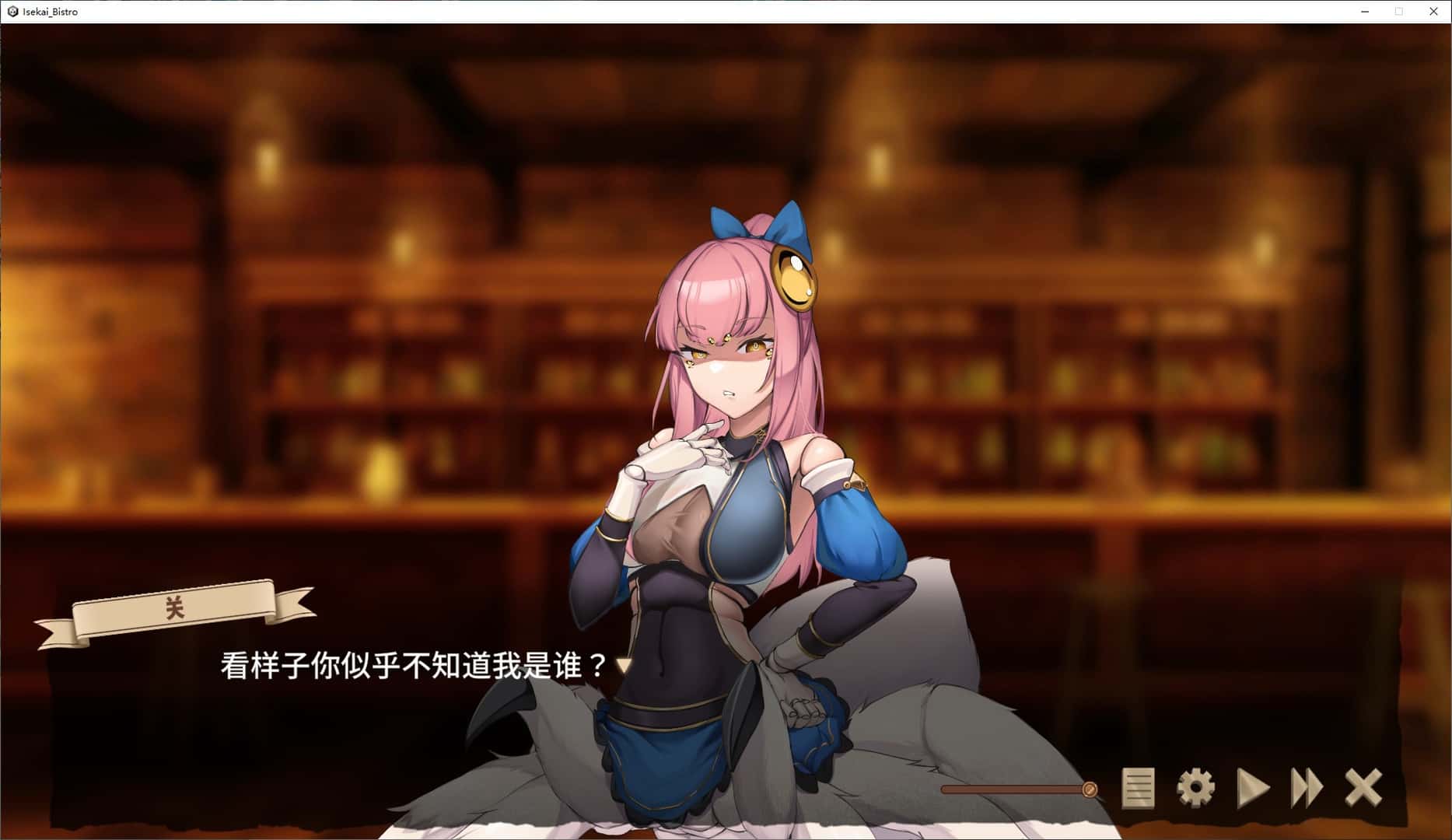 异世界餐酒馆 Iseikai Bistro全息投影