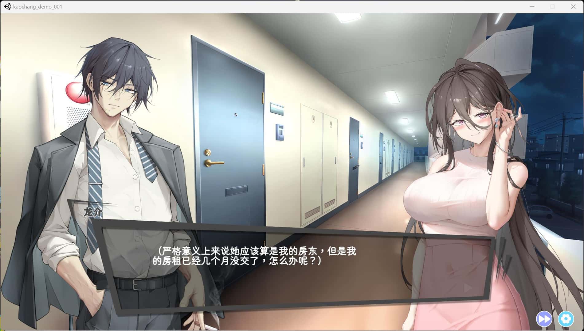 欲情男公关俱乐部/欲情三重奏背景