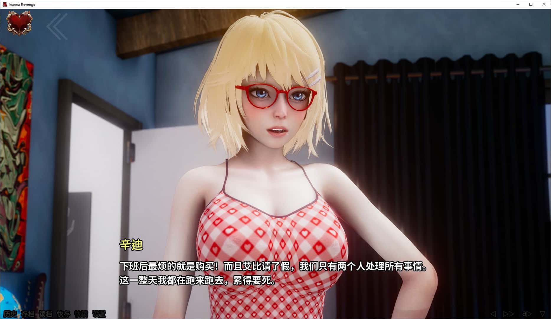 伊南娜的复仇 Inanna Revenge Ep.3 精翻 版